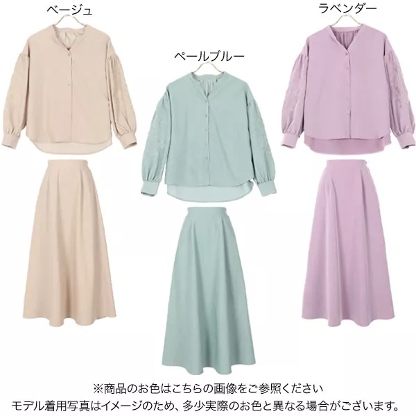 2点セット ] 花柄刺繍ブラウススカートセットアップ [E2702