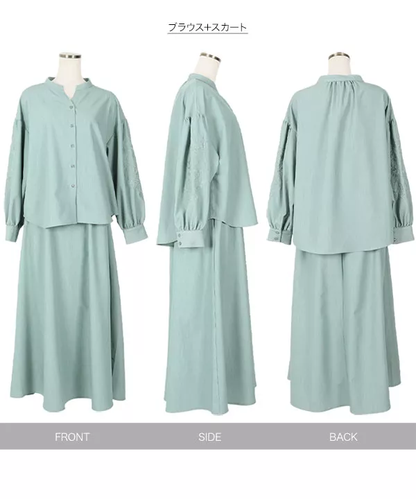 2点セット ] 花柄刺繍ブラウススカートセットアップ [E2702