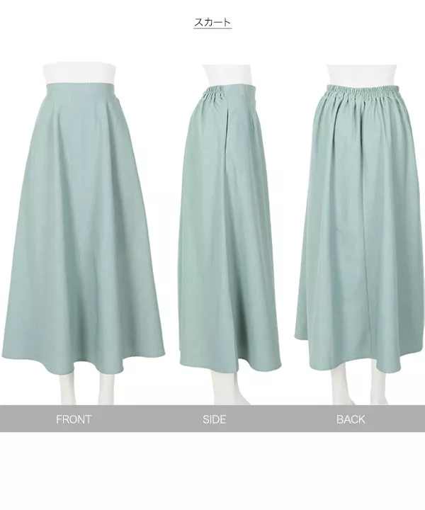 レオナール ファッション セットアップ ブラウス　スカート　ブルー　水色 ブラウス｜レオナール 公式オンラインショップ