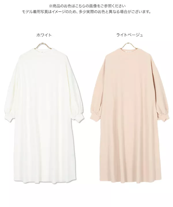 Aラインエンボスワンピース [E2705]