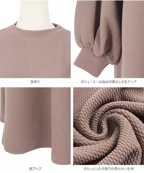 Aラインエンボスワンピース [E2705] - レディースファッション通販