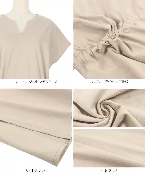 サイドリボンフレンチスリーブワンピース [E2708]