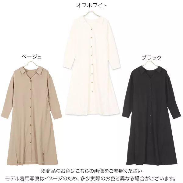 レタスクラブコラボ ］ 抜き襟デザインシャツワンピース [E2709