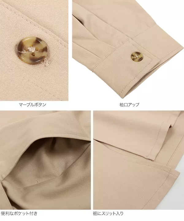 [ レタスクラブコラボ ］ 抜き襟デザインシャツワンピース [E2709]