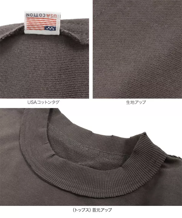 [ USAコットン ]ダメージトップス×タイトスカートセットアップ [E2713]