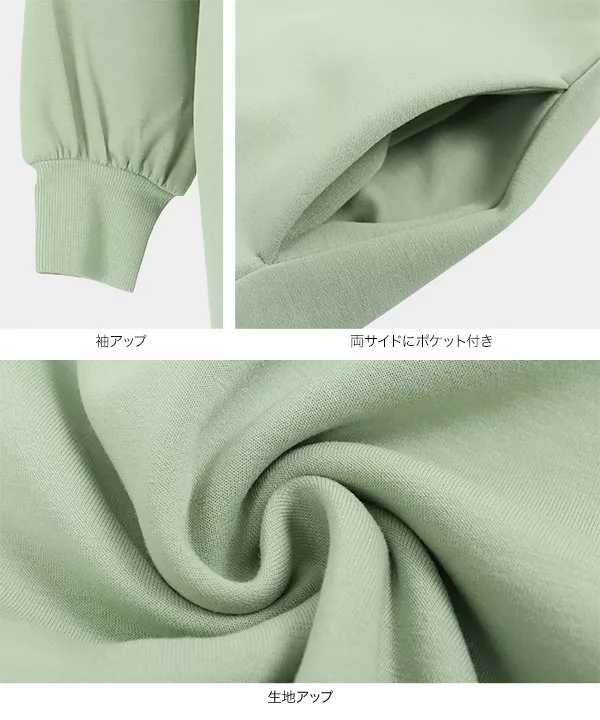 モックネックダンボールカットソーワンピース [E2715]