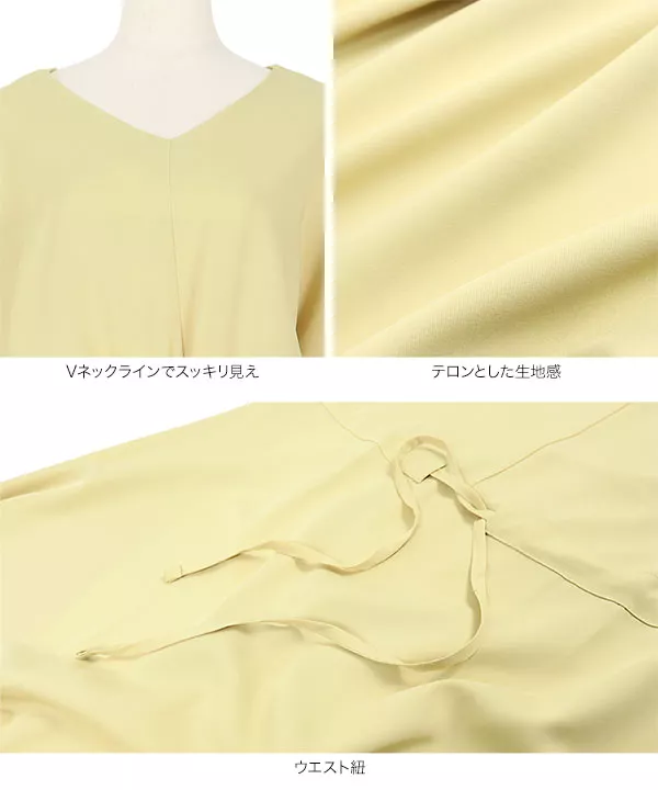 ウエストブラウジングワンピース [E2718]