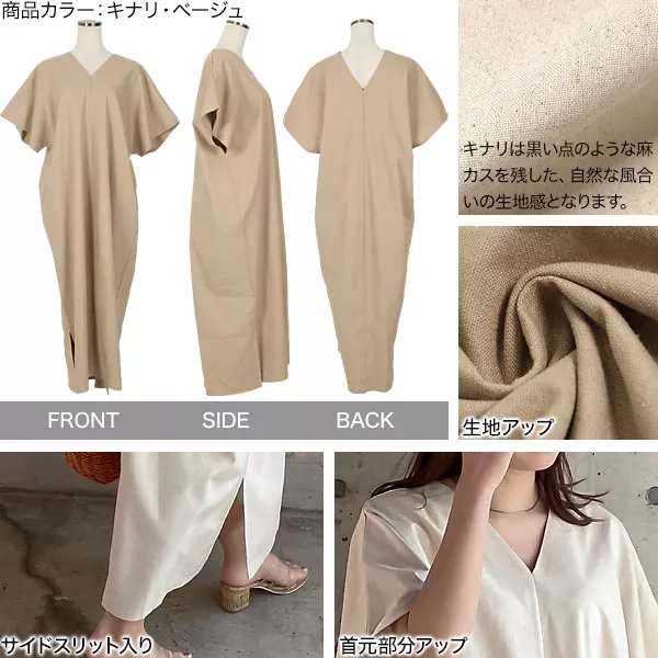 高品質レディーストップス麻リネン苧麻ワンピース裏地付き肌触り通気性いい繊細な刺繍 高品質レディーストップス麻リネン苧麻ワンピース裏地付き肌触り