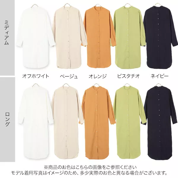 美品　定価¥27.500 UNITED ARROWS ノーカラーシャツワンピース Barbour ワンピース JAPAN LIMITED” スタンドカラーシャツ