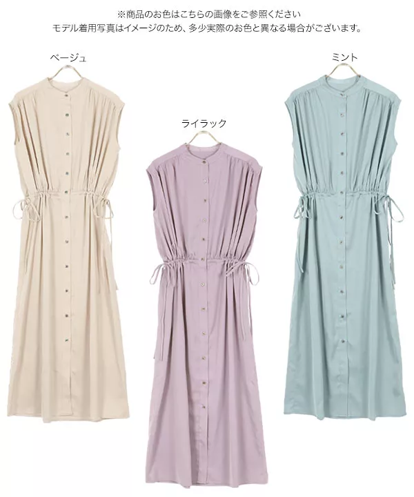 ドロストサテンワンピース [E2735]