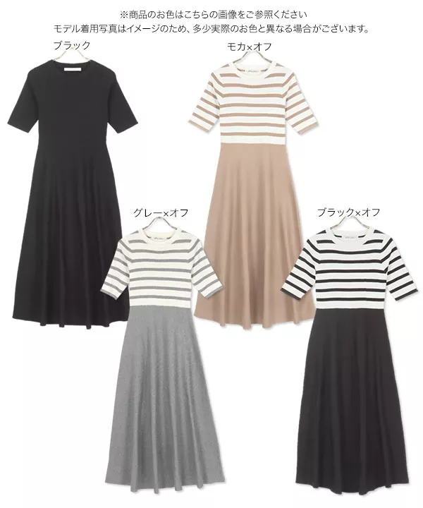 極美品★LOUIS VUITTON★ロゴ★フレア★五部袖★ニットワンピース コウベレタス KOBE LETTUCE フィット＆フレアニットワンピース【プチV