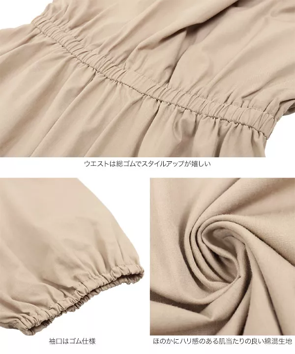 バックオープンワンピース [E2740] - レディースファッション