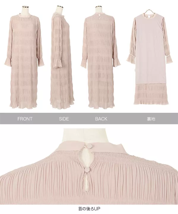 マジョリカプリーツワンピース [E2743]