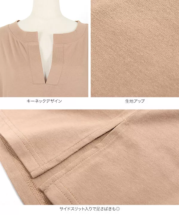 選べる2丈キーネックワンピース [E2744]
