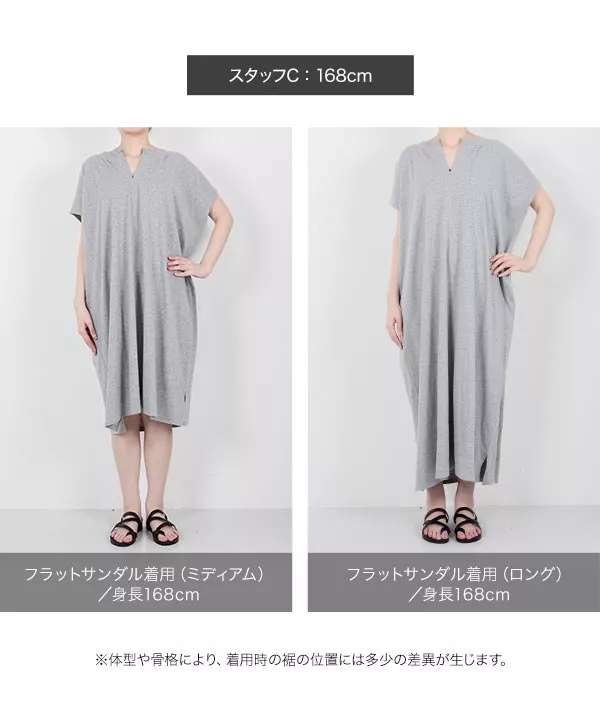 KAHIKO⭐︎イレギュラーヘムワンピースおまとめ KAHIKO⭐︎イレギュラーヘムワンピースおまとめ