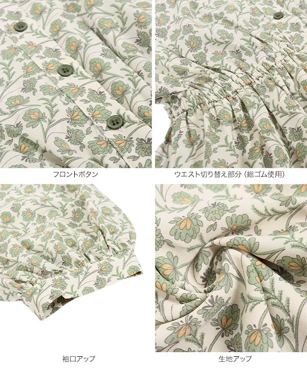レトロ花柄ワンピース [E2745] - レディースファッション通販