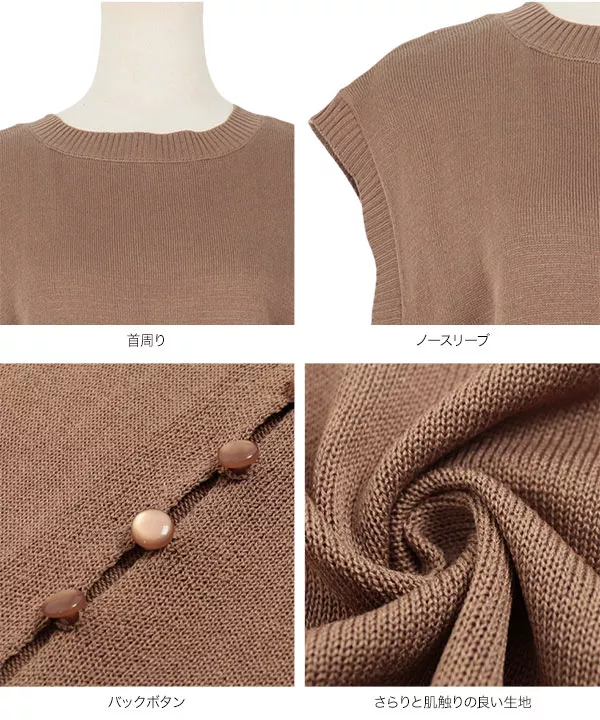 前後2wayノースリーブニットワンピース [E2747] - レディース