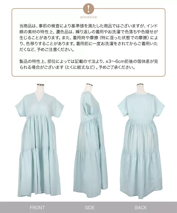 [ Indy ] キーネックティアードワンピース [E2767]