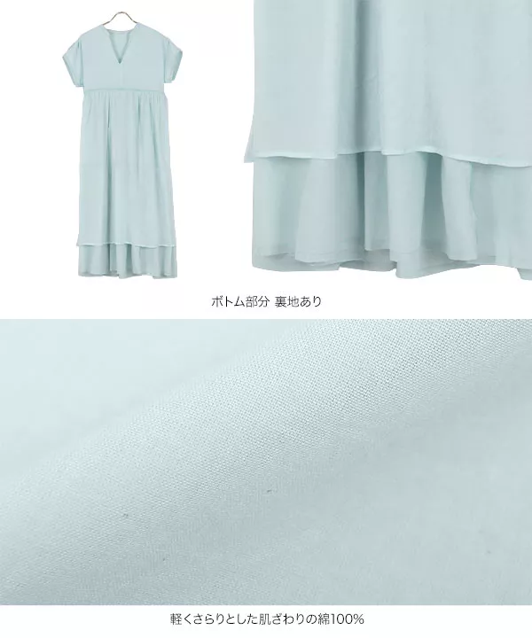 [ Indy ] キーネックティアードワンピース [E2767]