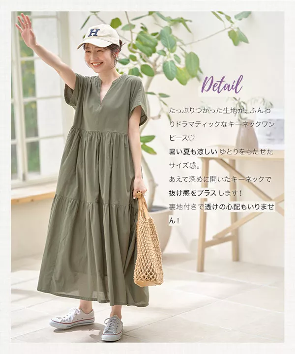Indy ] キーネックティアードワンピース [E2767] - レディース