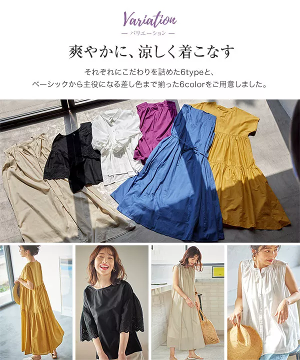 [ Indy ] キーネックティアードワンピース [E2767]