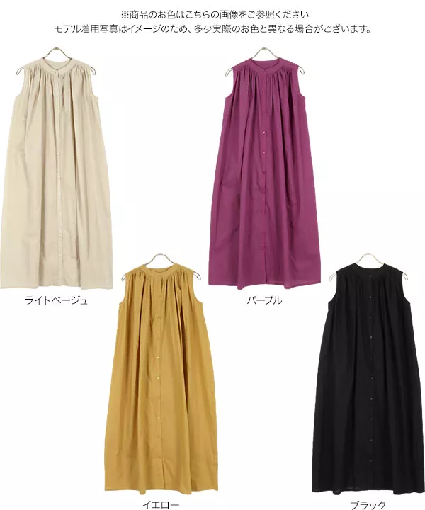[ Indy ]  ショルダーギャザーワンピース [E2768]