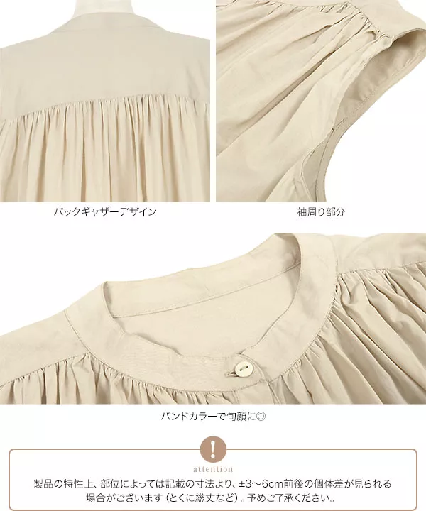 [ Indy ]  ショルダーギャザーワンピース [E2768]