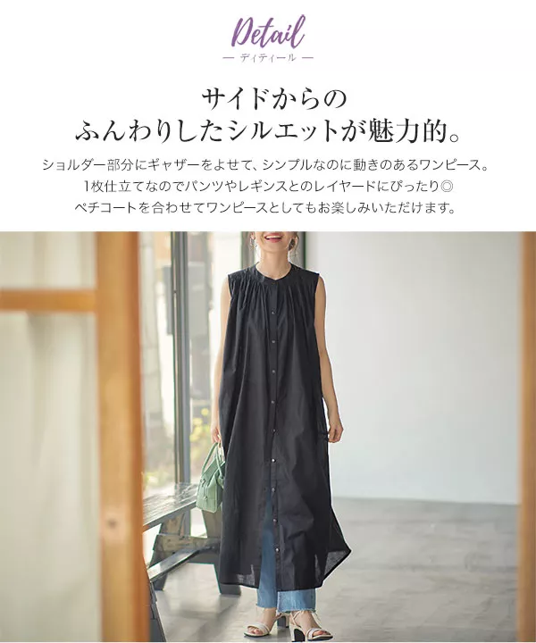 [ Indy ]  ショルダーギャザーワンピース [E2768]