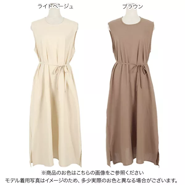 MOGA モガ　ノースリーブ ワンピース 裾 デザイン コットン リネン 104081r01.jpg