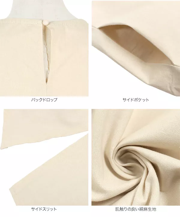 ノースリーブリネンワンピース [E2770] - レディース