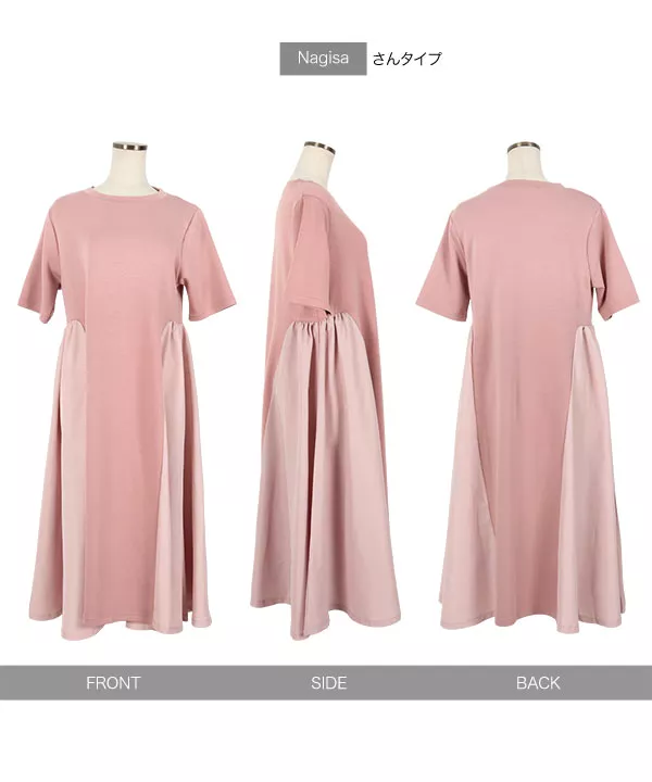 Nagisaさん Yuumiさんコラボ ] 2typeワンピース [E2773] - レディース