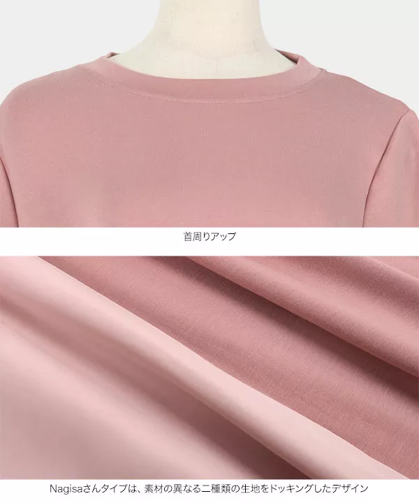 [ Nagisaさん Yuumiさんコラボ ] 2typeワンピース [E2773]