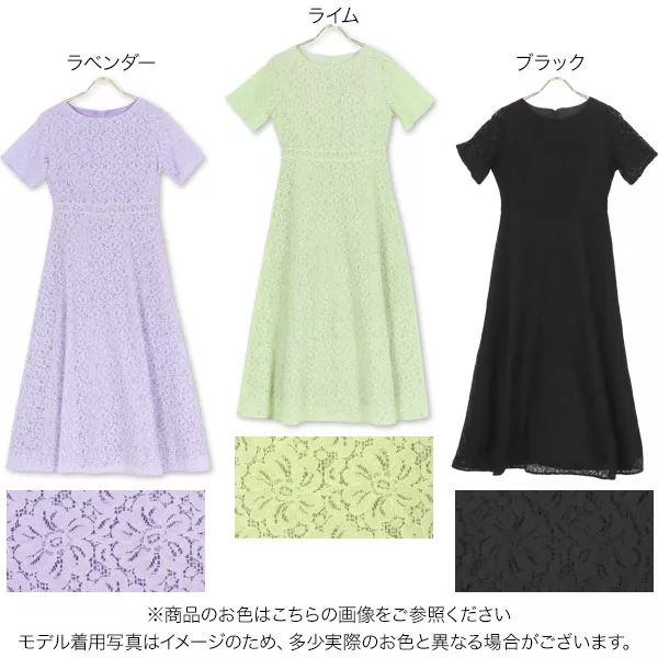 DESCENTE レーシングワンピース レディース 総レースドレスワンピース [E2775] - レディースファッション
