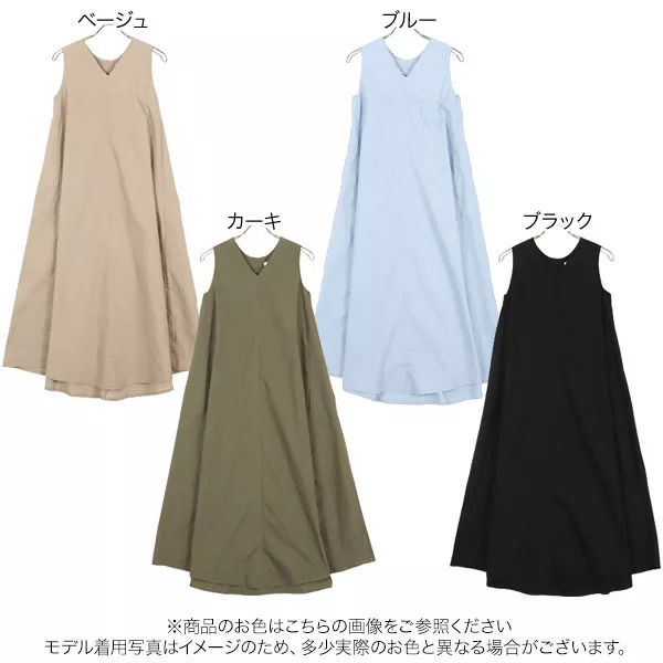 前後2WAYスリーブレスAラインワンピース [E2790] - レディース