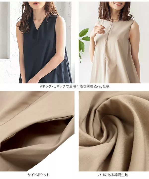 日本未入荷★CHICLINE★スリーブレスワンピース ERUKEI]レッド・イエロー・花柄・プリント・サテン・フリル