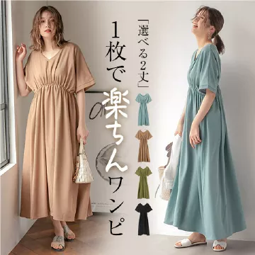 選べる2丈カットソーフレアワンピース[E2798]