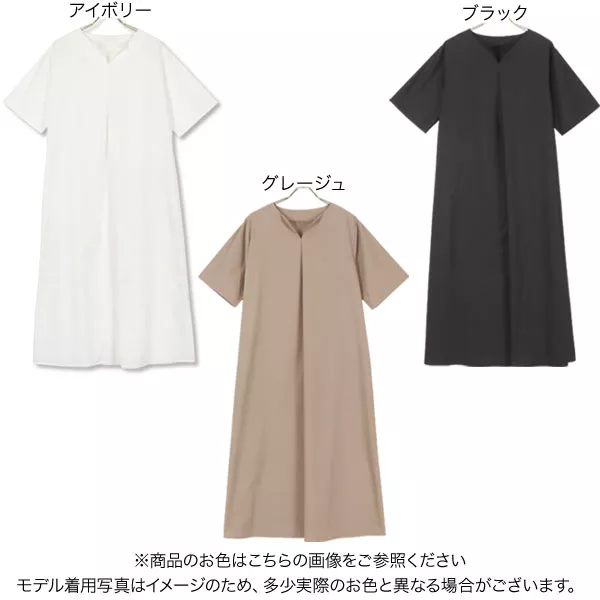 カフタンワンピース [E2803] - レディースファッション通販 神戸レタス