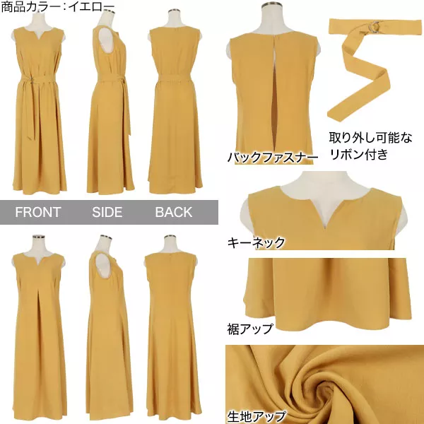 り*な様 Elpress L♡桃薫♡ワンピース＋ボンネット り*な様 Elpress L♡桃薫♡ワンピース＋ボンネット