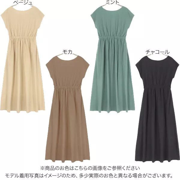 リネンライクウエストギャザーワンピース [E2826] - レディース