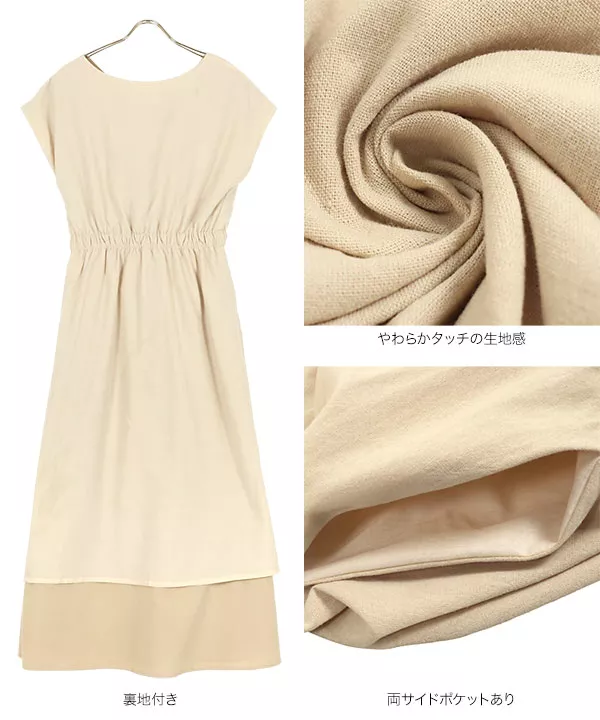 リネンライクウエストギャザーワンピース [E2826] - レディース