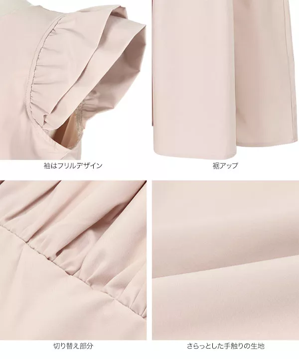 ショルダーフリルリラックスワンピース [E2839] - レディース