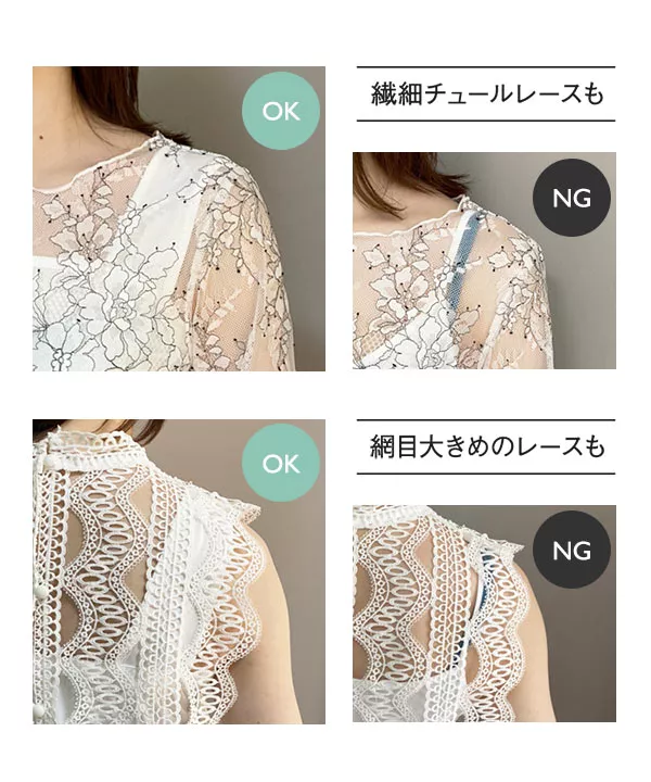 [ petitcoat ]ブラ紐隠しペチワンピース [E2856]