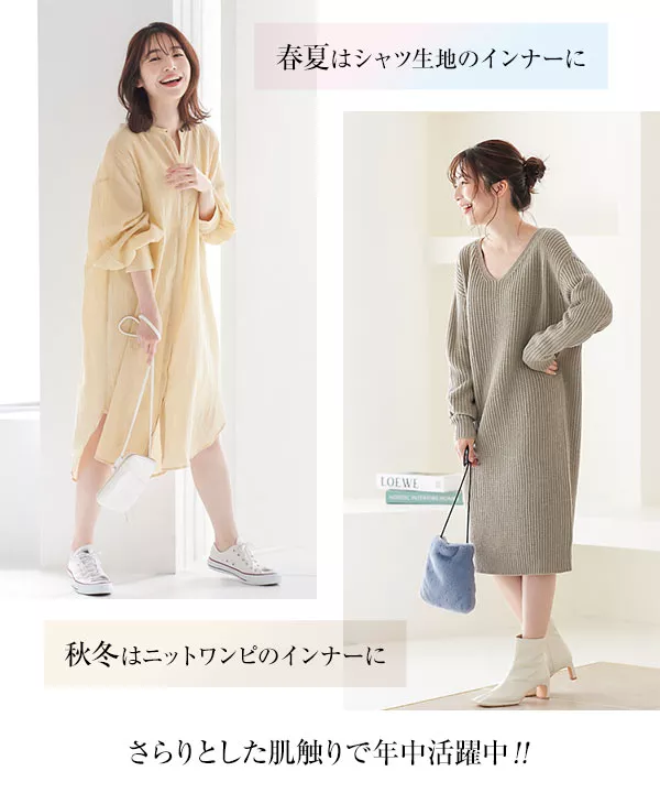 [ petitcoat ]ブラ紐隠しペチワンピース [E2856]