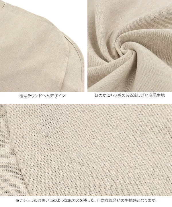 リネンブレンドシャツワンピース [E2859] - レディースファッション