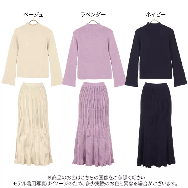 岩間恵さんコラボ ］プリーツスカートニットアップ [E2878