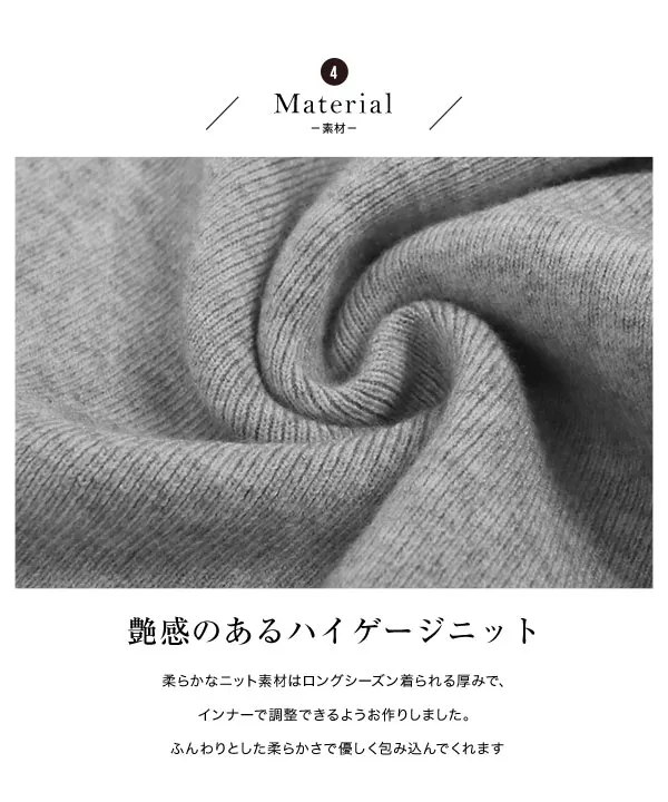 [ 田中亜希子さんコラボ ] 2点セットベストワンピース [E2895]