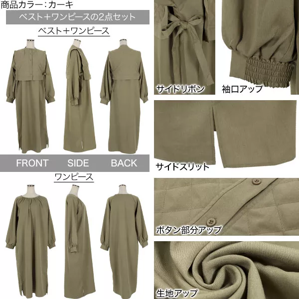 pelleq キルティングベストワンピース　Free size pelleq キルティングベストワンピース Free size quilting vest