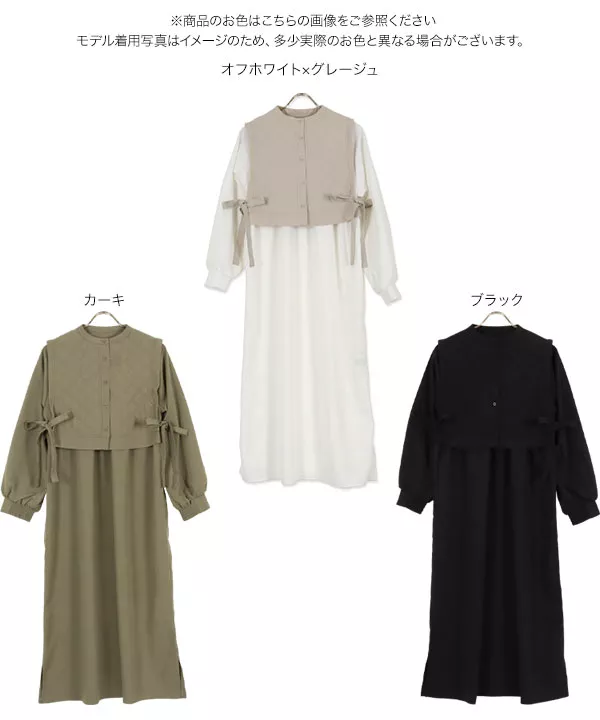 2点セット]キルティングベストワンピワンピース [E2900] - レディース