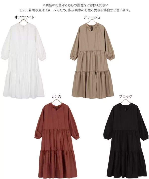 バンドカラーティアードシャツワンピース [E2913] - レディース