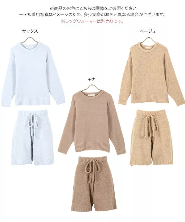 ベージュ カットソー生地 ルームウェアセット UNISEX ルームウェアセット – BUNNY APARTMENT